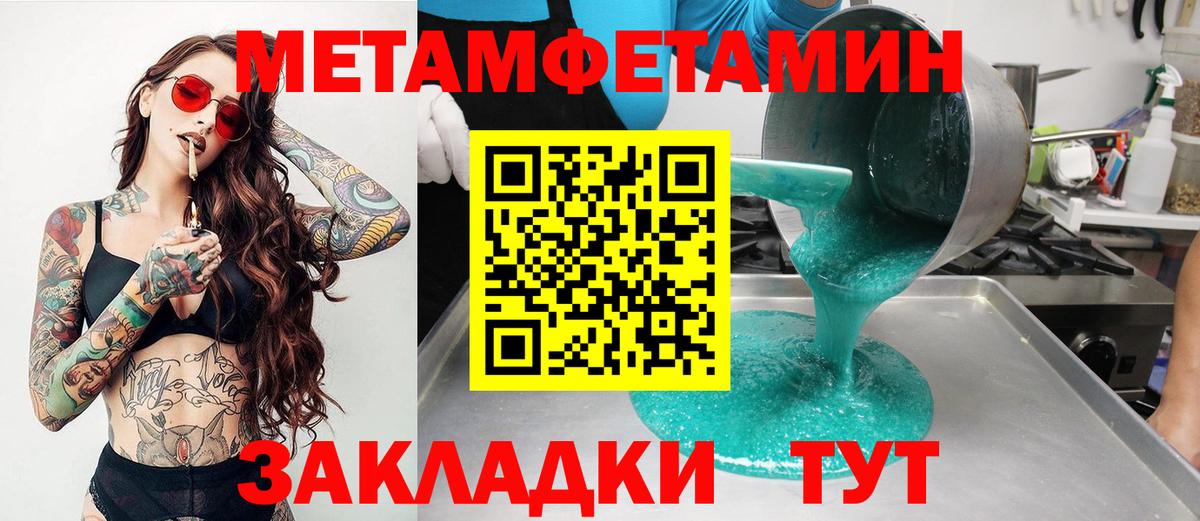 Amphetamine Розовый  Амфетамин  гидра ТОР  Вход с VPN  Шелехов 