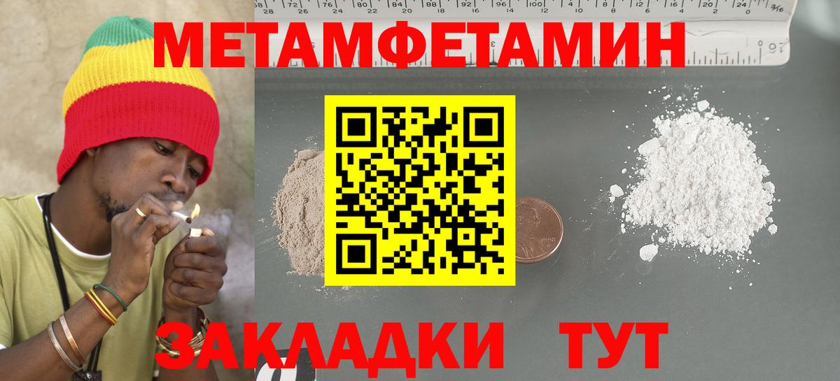 Amphetamine Premium Шелехов
