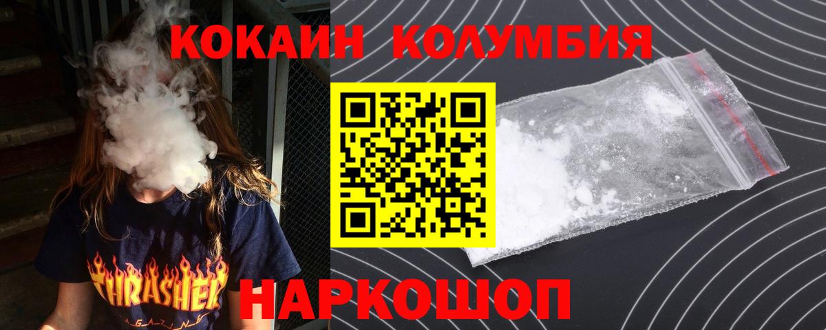 АМФЕТАМИН Шелехов