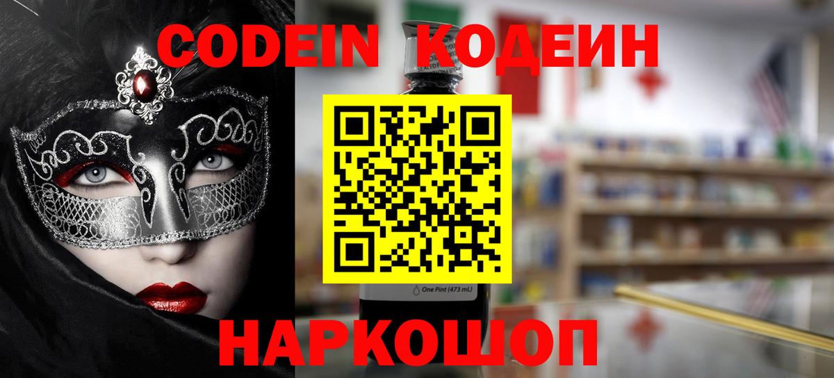 Шелехов  Гашиш  COCAIN  МЕФ кристаллы  Вход с VPN  Бошки Шишки 