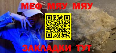 скорость mdpv Наро-Фоминск