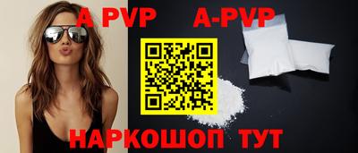 spice Нальчик