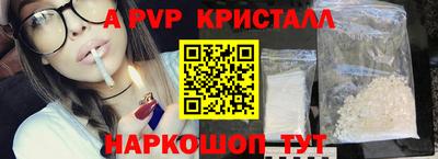 мефедрон Нарткала