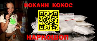 spice Нальчик