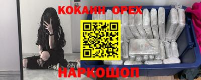 мефедрон Нарткала