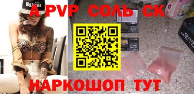 мефедрон Нарткала