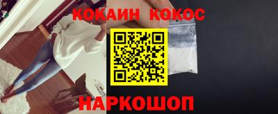 spice Нальчик
