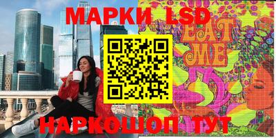 мефедрон Нарткала