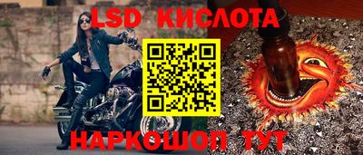 мефедрон Нарткала