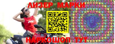 мефедрон Нарткала