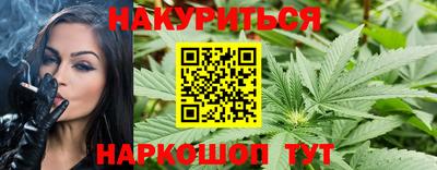 мефедрон Нарткала