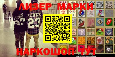 мефедрон Нарткала