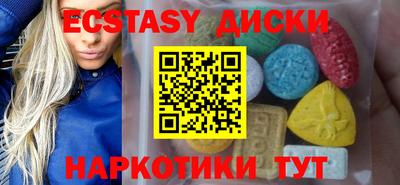 spice Нальчик