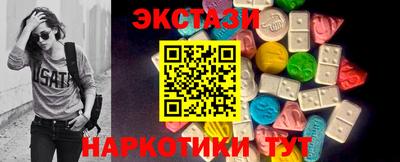 spice Нальчик