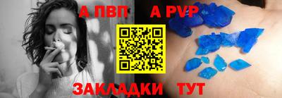 винт Новокубанск