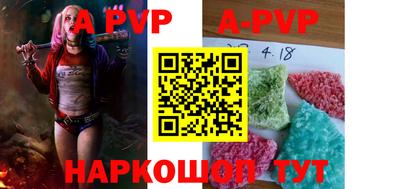 мефедрон Нарткала
