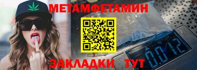 тгк Новодвинск