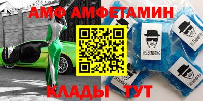 spice Нальчик
