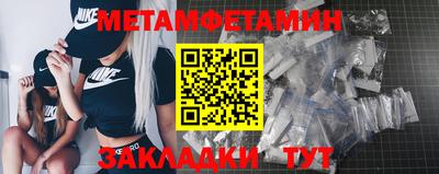 spice Нальчик
