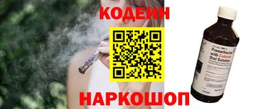 винт Новокубанск