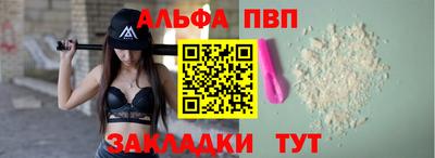 spice Нальчик