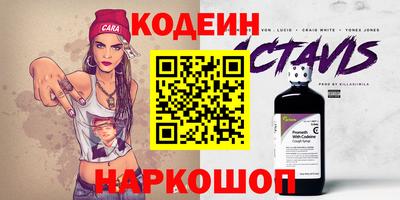 мефедрон Нарткала