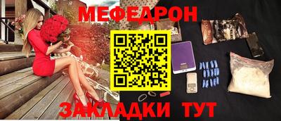 spice Нальчик