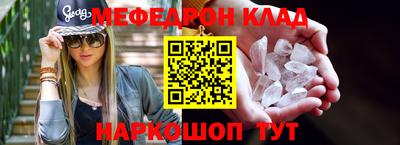 скорость mdpv Наро-Фоминск