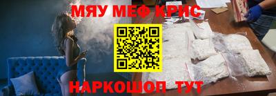 скорость mdpv Наро-Фоминск