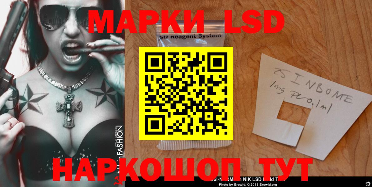 Шелехов  Лсд 25 экстази кислота  Вход с VPN  ОМГ ОМГ как зайти  LSD-25 экстази кислота 